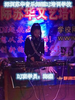 招聘dj_PSD酒吧DJ广告 PSD格式酒吧DJ广告素材图片 PSD酒吧DJ广告设计模板 我图网(3)